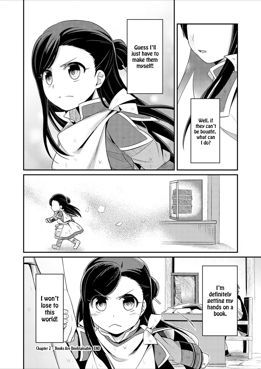 Ascendance of a Bookworm Chapter 2 page 35 - Chapter 2 : Books Are Unobtainable