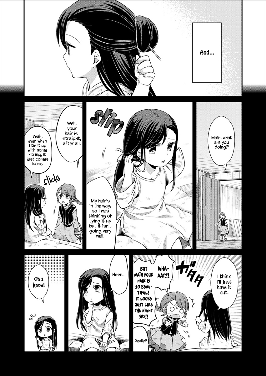 Ascendance of a Bookworm Chapter 2 page 4 - Chapter 2 : Books Are Unobtainable