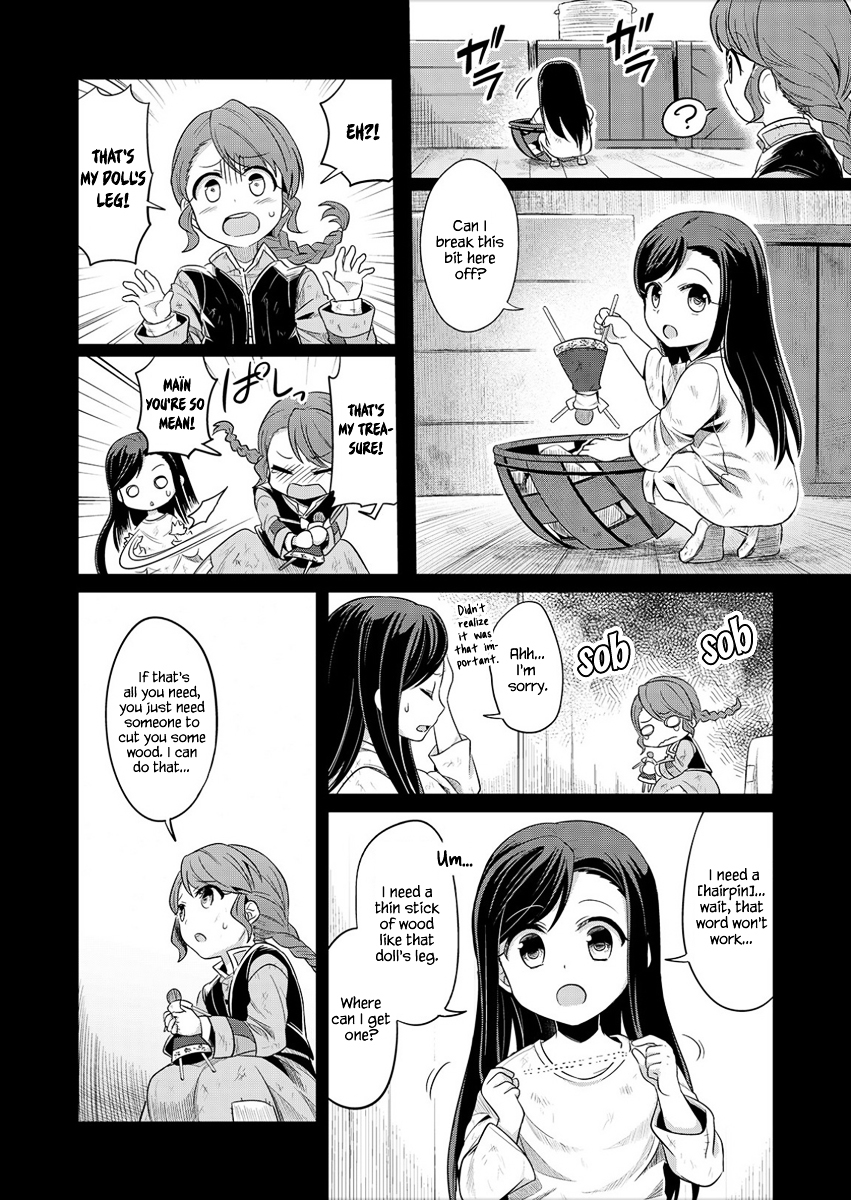 Ascendance of a Bookworm Chapter 2 page 5 - Chapter 2 : Books Are Unobtainable