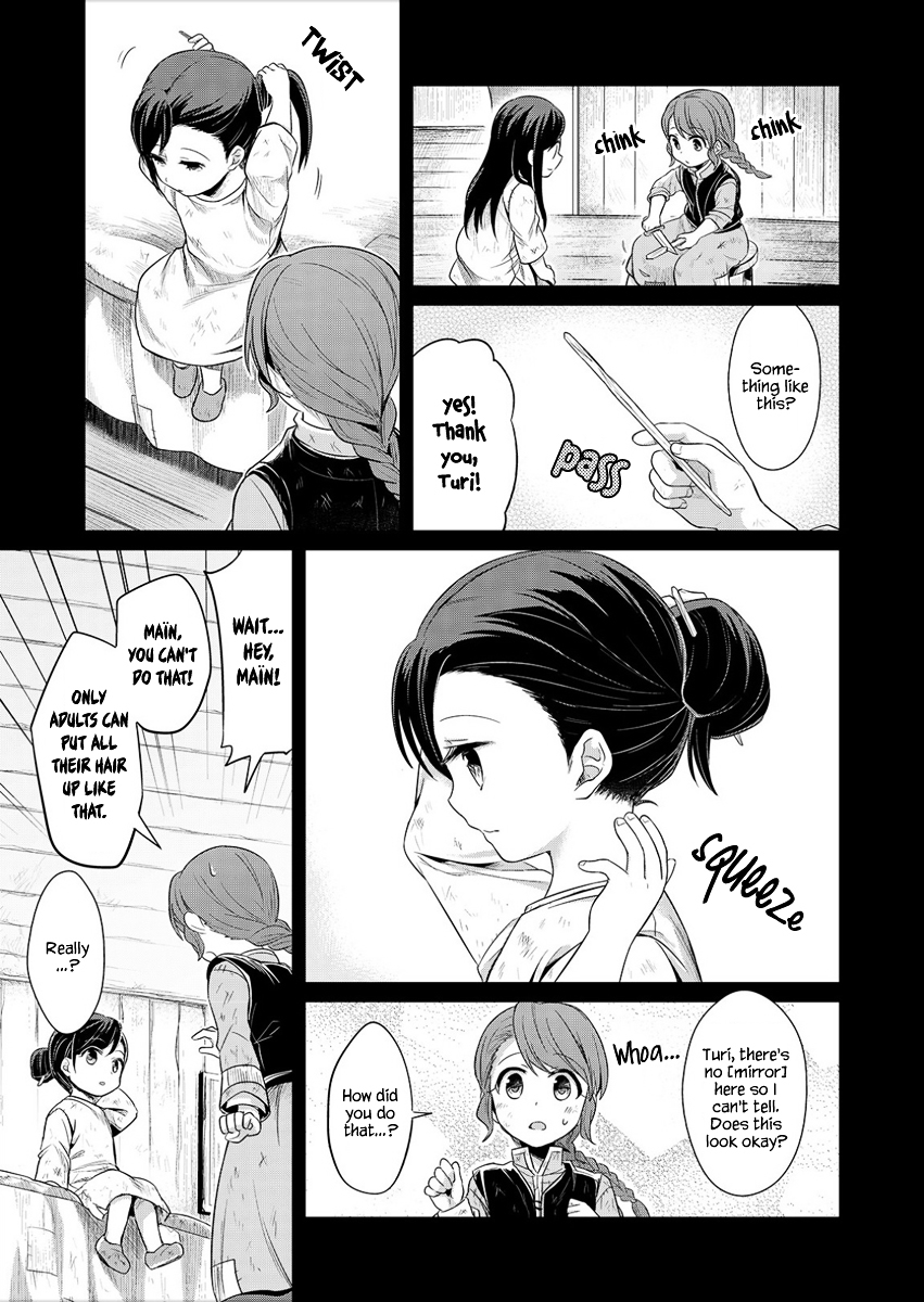 Ascendance of a Bookworm Chapter 2 page 6 - Chapter 2 : Books Are Unobtainable