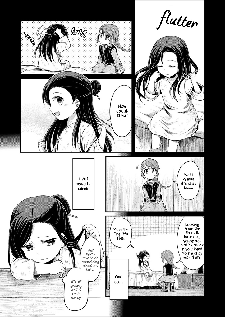 Ascendance of a Bookworm Chapter 2 page 7 - Chapter 2 : Books Are Unobtainable