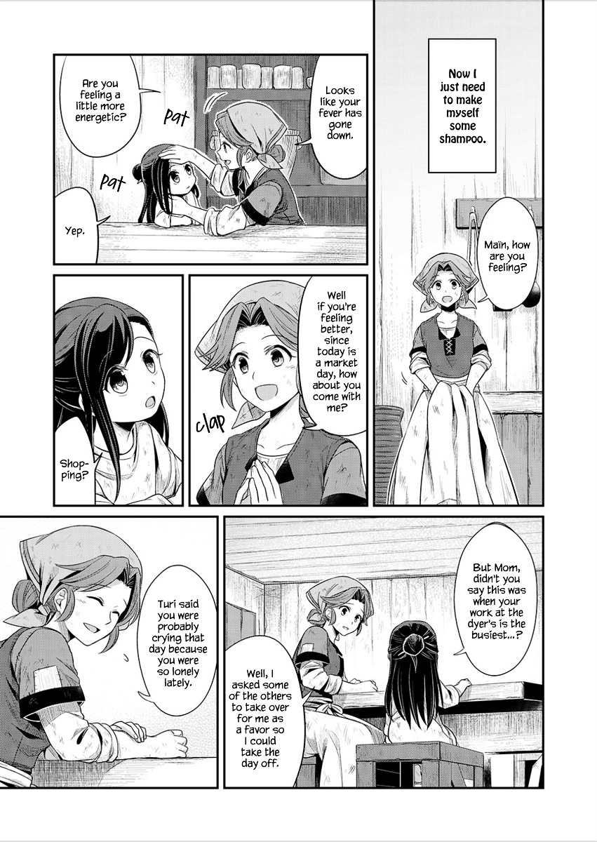 Ascendance of a Bookworm Chapter 2 page 8 - Chapter 2 : Books Are Unobtainable