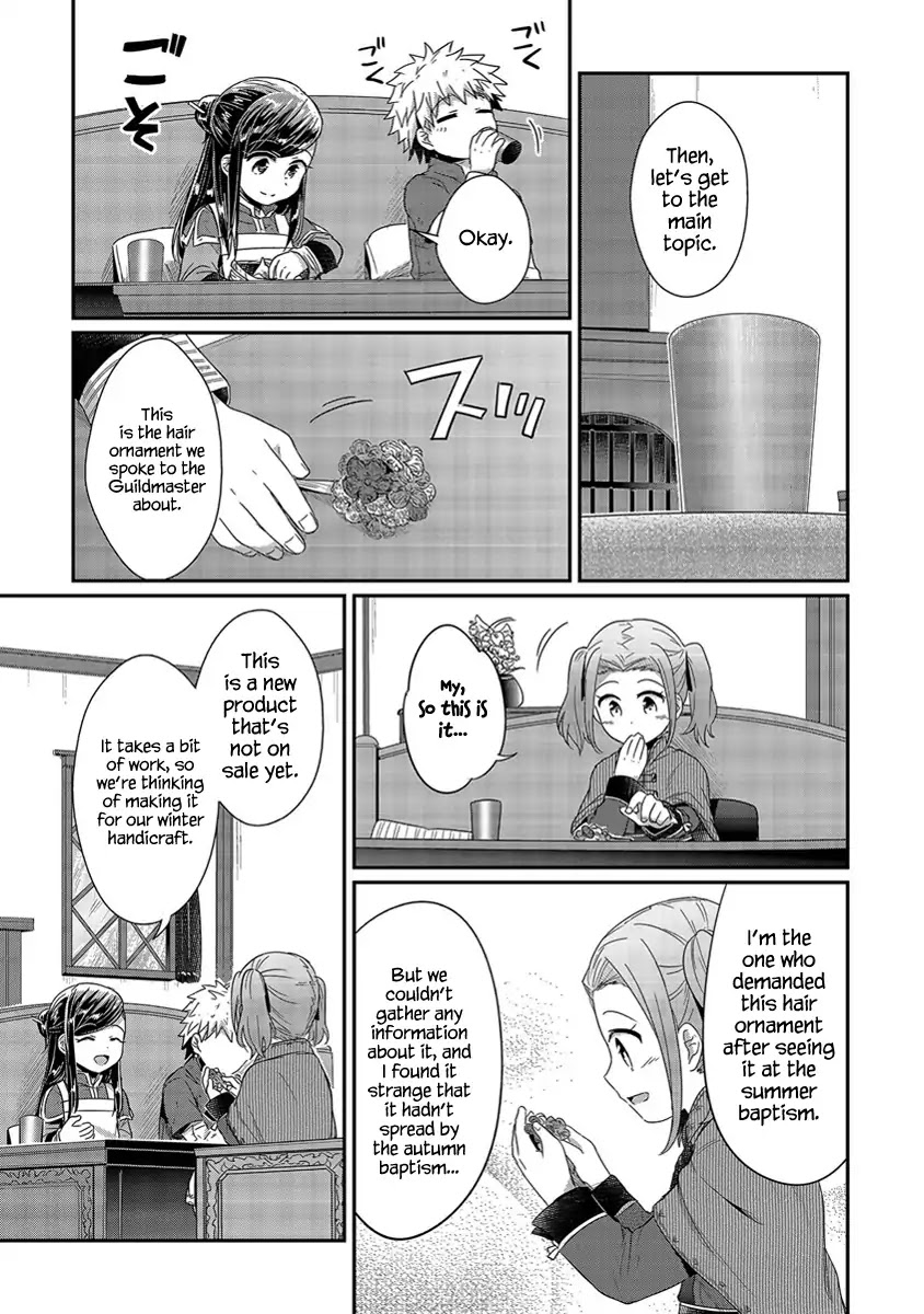 Ascendance of a Bookworm Chapter 20 page 12 - Chapter 20: The Guildmaster's Granddaughter