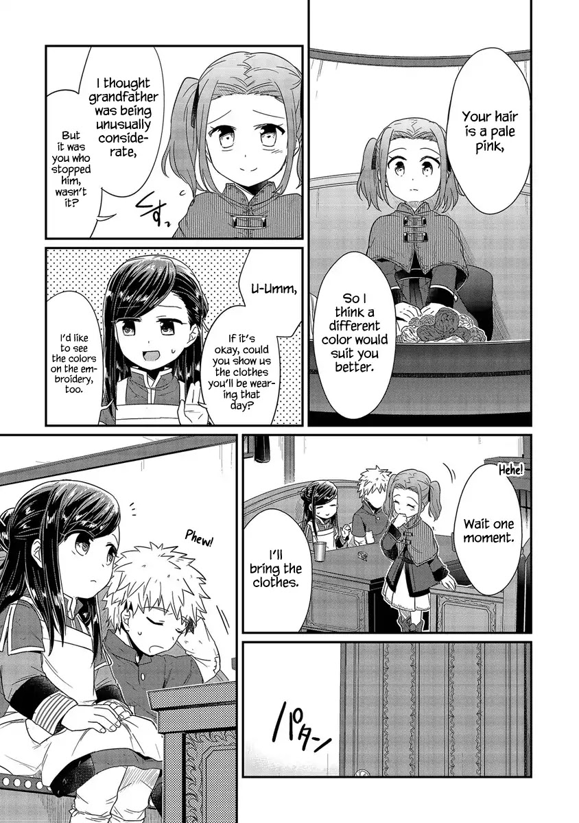 Ascendance of a Bookworm Chapter 20 page 14 - Chapter 20: The Guildmaster's Granddaughter
