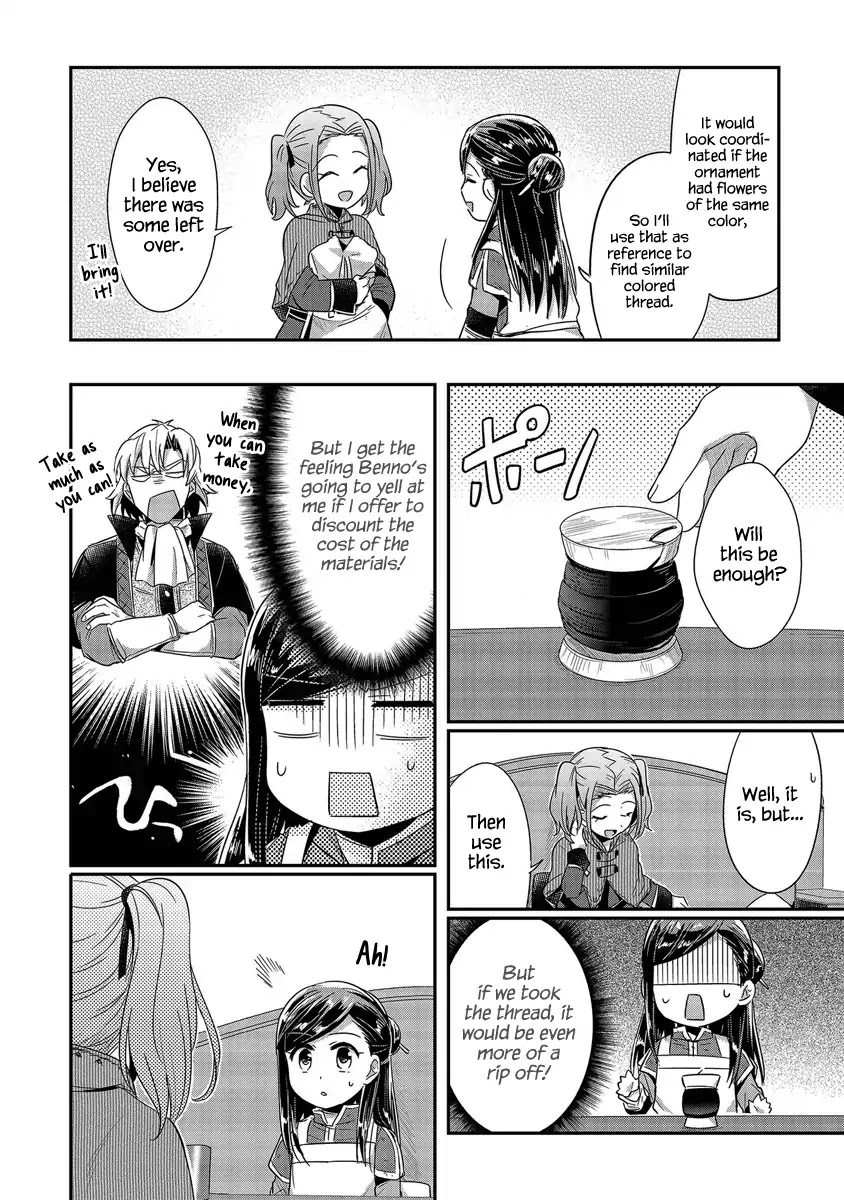 Ascendance of a Bookworm Chapter 20 page 17 - Chapter 20: The Guildmaster's Granddaughter