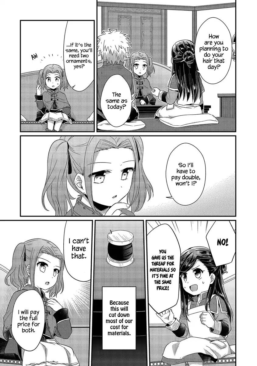 Ascendance of a Bookworm Chapter 20 page 18 - Chapter 20: The Guildmaster's Granddaughter