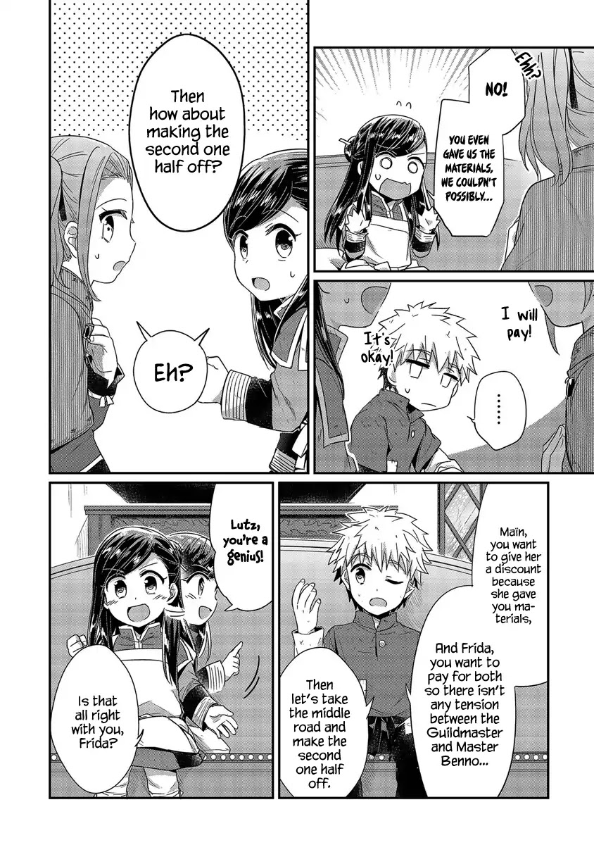 Ascendance of a Bookworm Chapter 20 page 19 - Chapter 20: The Guildmaster's Granddaughter