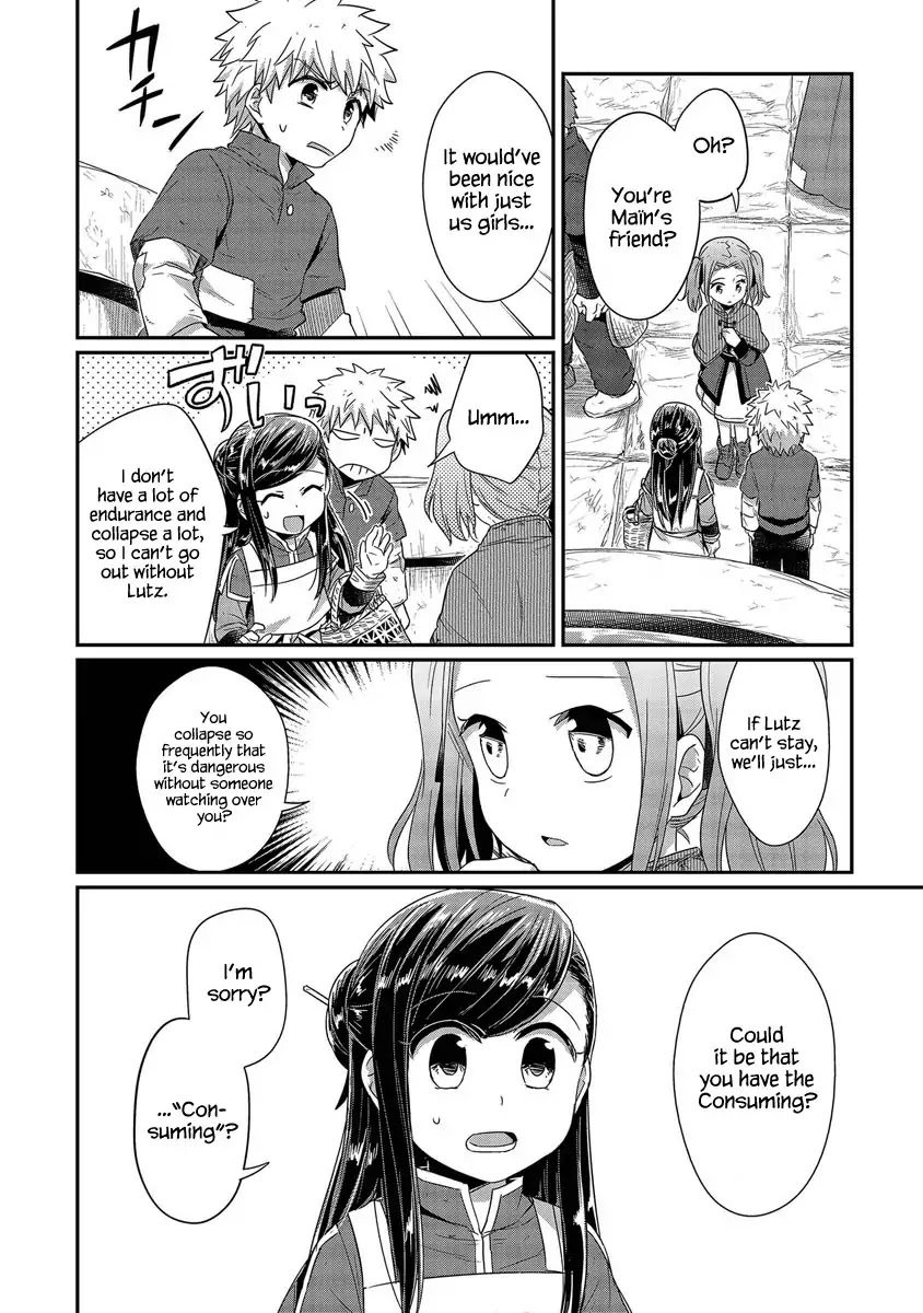 Ascendance of a Bookworm Chapter 20 page 7 - Chapter 20: The Guildmaster's Granddaughter