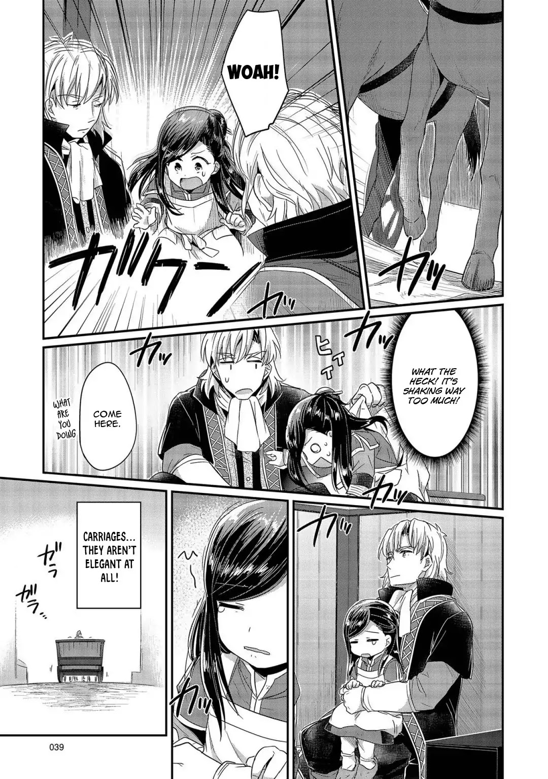 Ascendance of a Bookworm Chapter 21 page 12 - Chapter 21