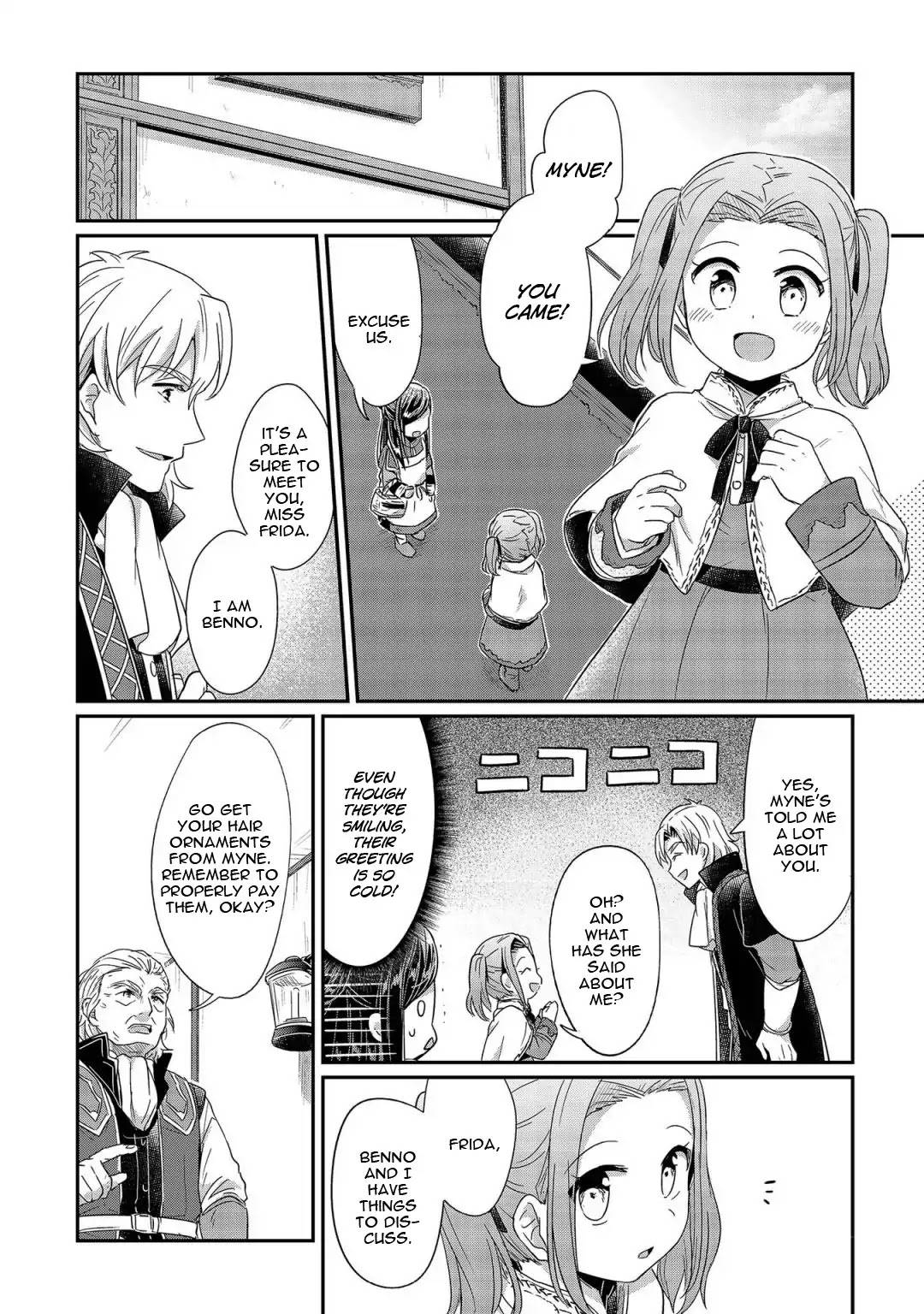 Ascendance of a Bookworm Chapter 21 page 13 - Chapter 21