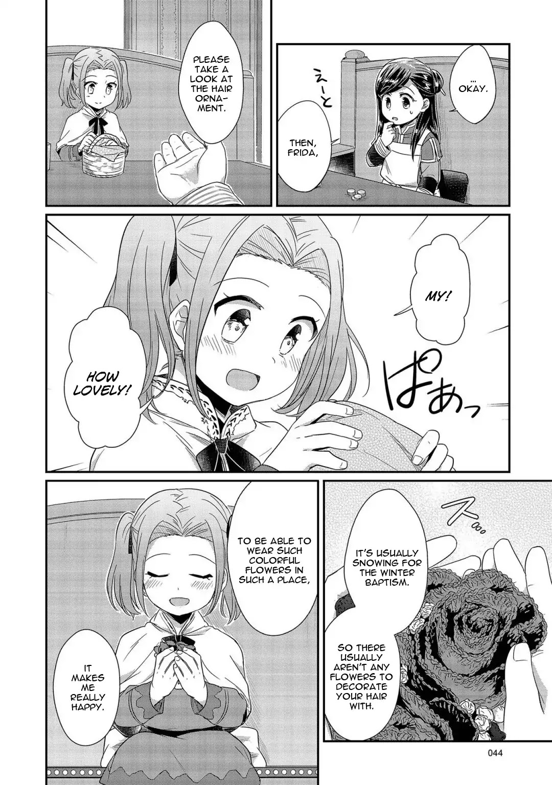 Ascendance of a Bookworm Chapter 21 page 17 - Chapter 21