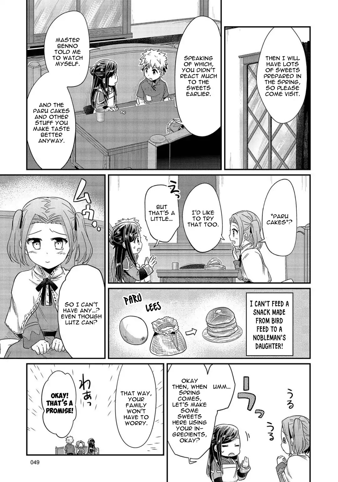 Ascendance of a Bookworm Chapter 21 page 22 - Chapter 21