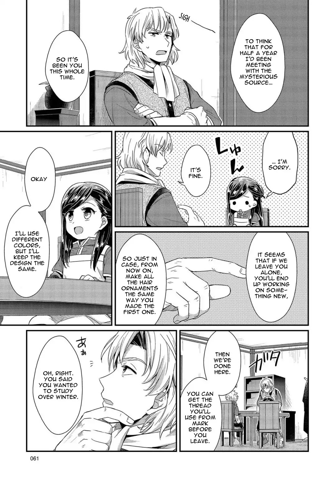 Ascendance of a Bookworm Chapter 21 page 34 - Chapter 21