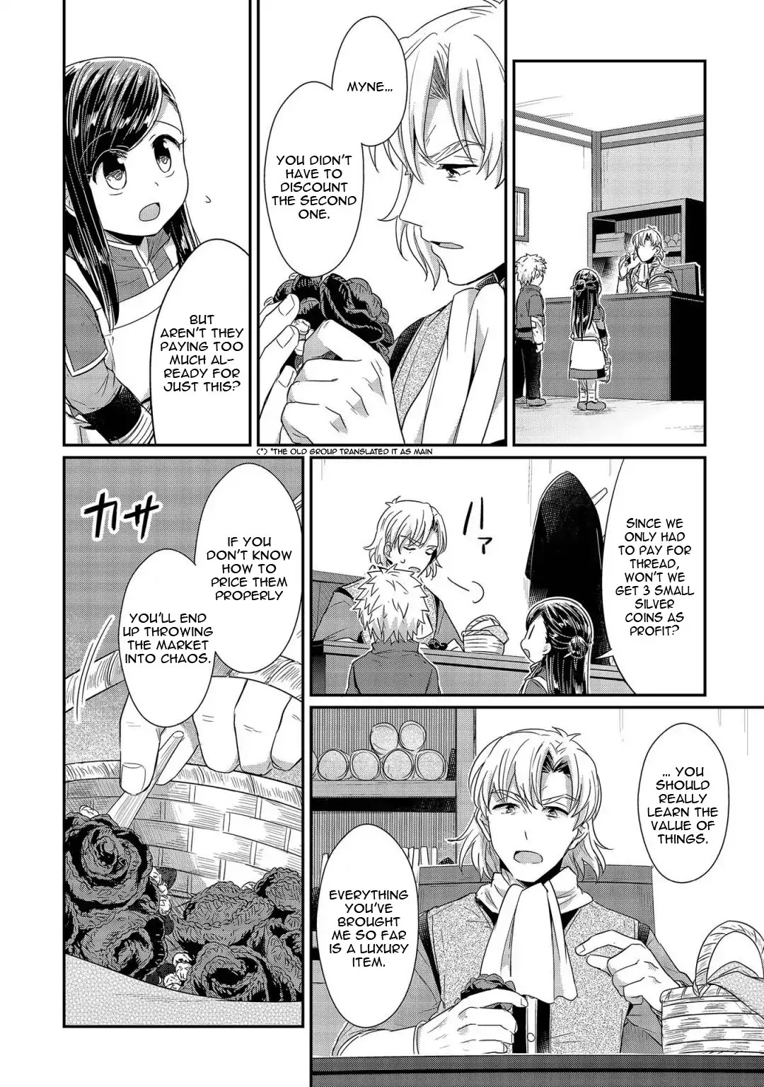 Ascendance of a Bookworm Chapter 21 page 5 - Chapter 21