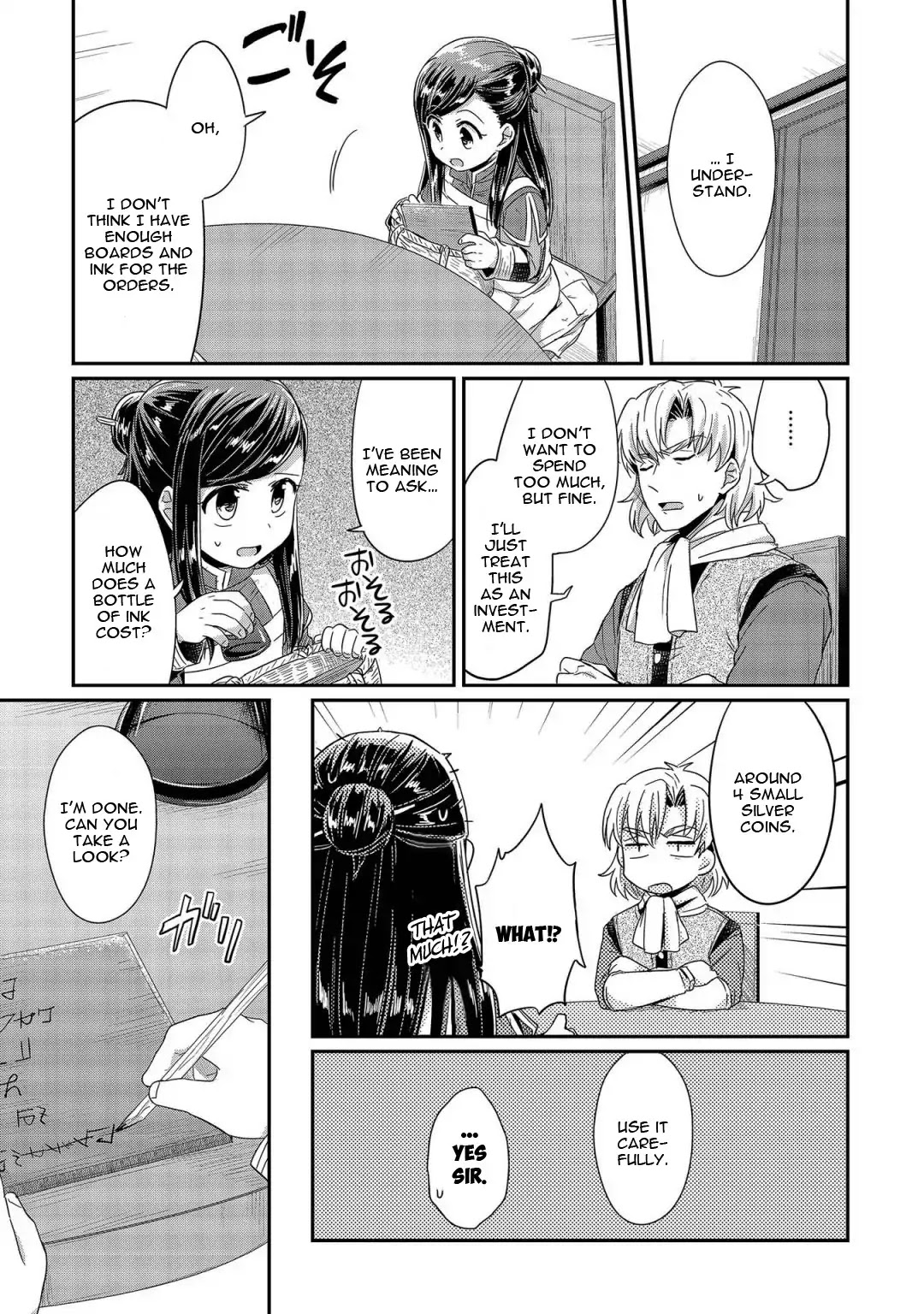 Ascendance of a Bookworm Chapter 22 page 16 - Chapter 22: Shampoo Improvements