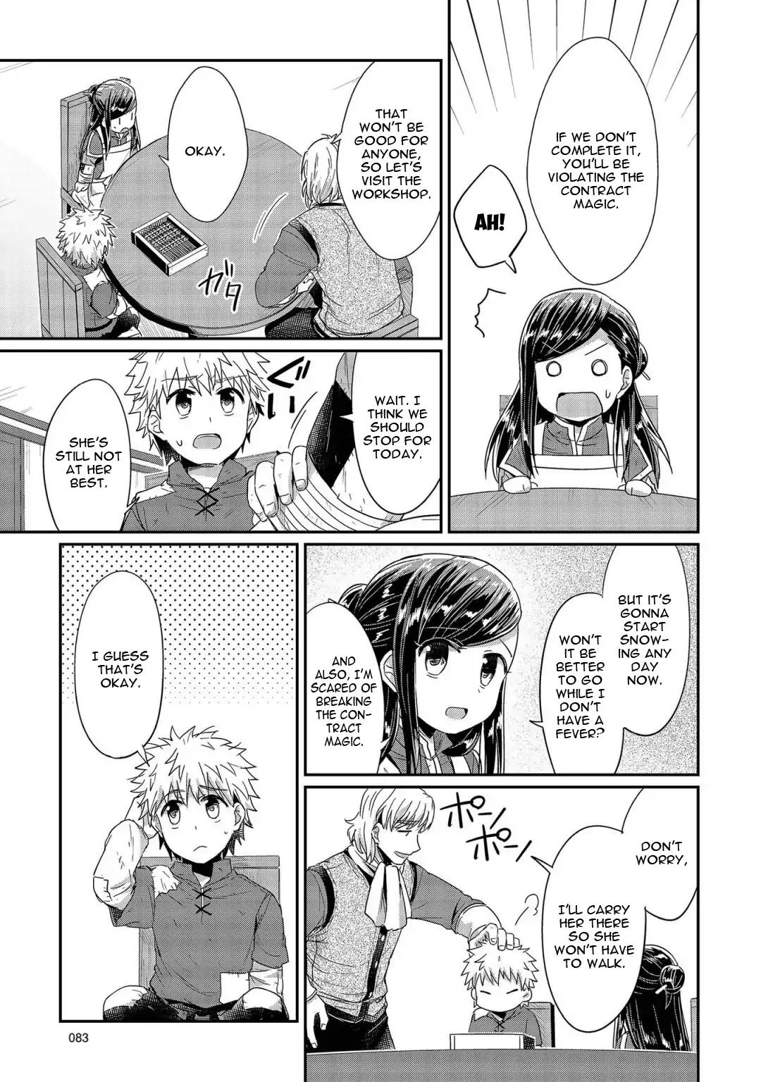 Ascendance of a Bookworm Chapter 22 page 18 - Chapter 22: Shampoo Improvements