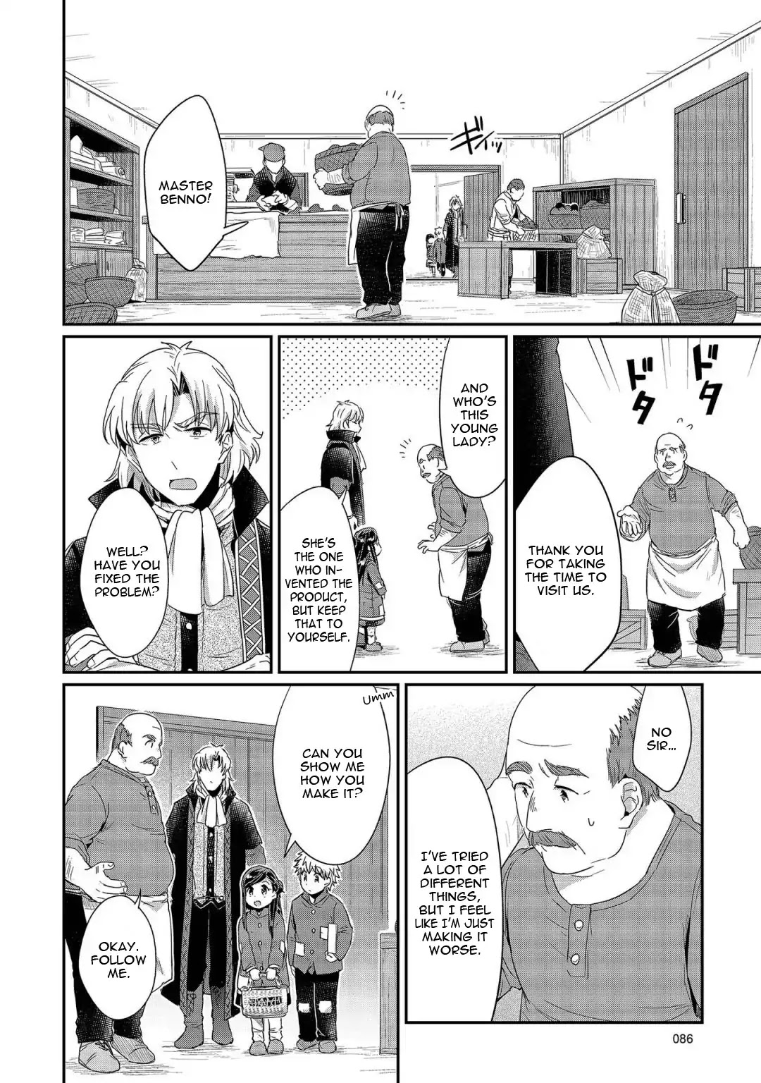 Ascendance of a Bookworm Chapter 22 page 21 - Chapter 22: Shampoo Improvements