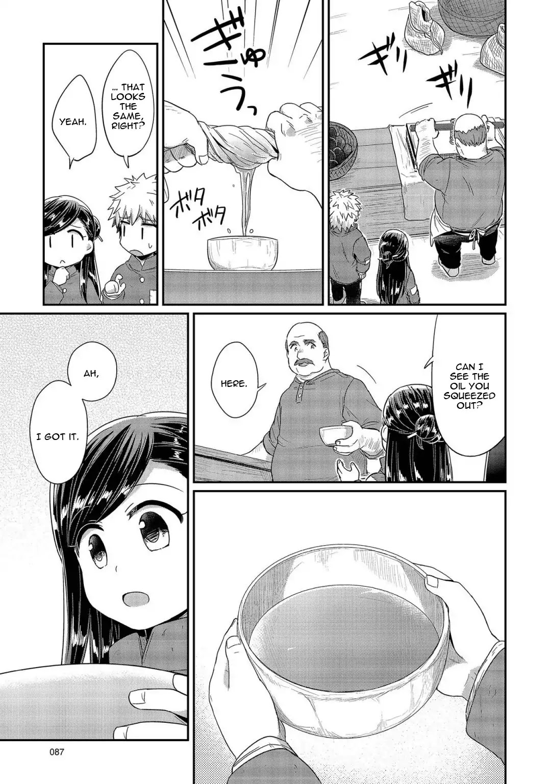 Ascendance of a Bookworm Chapter 22 page 22 - Chapter 22: Shampoo Improvements