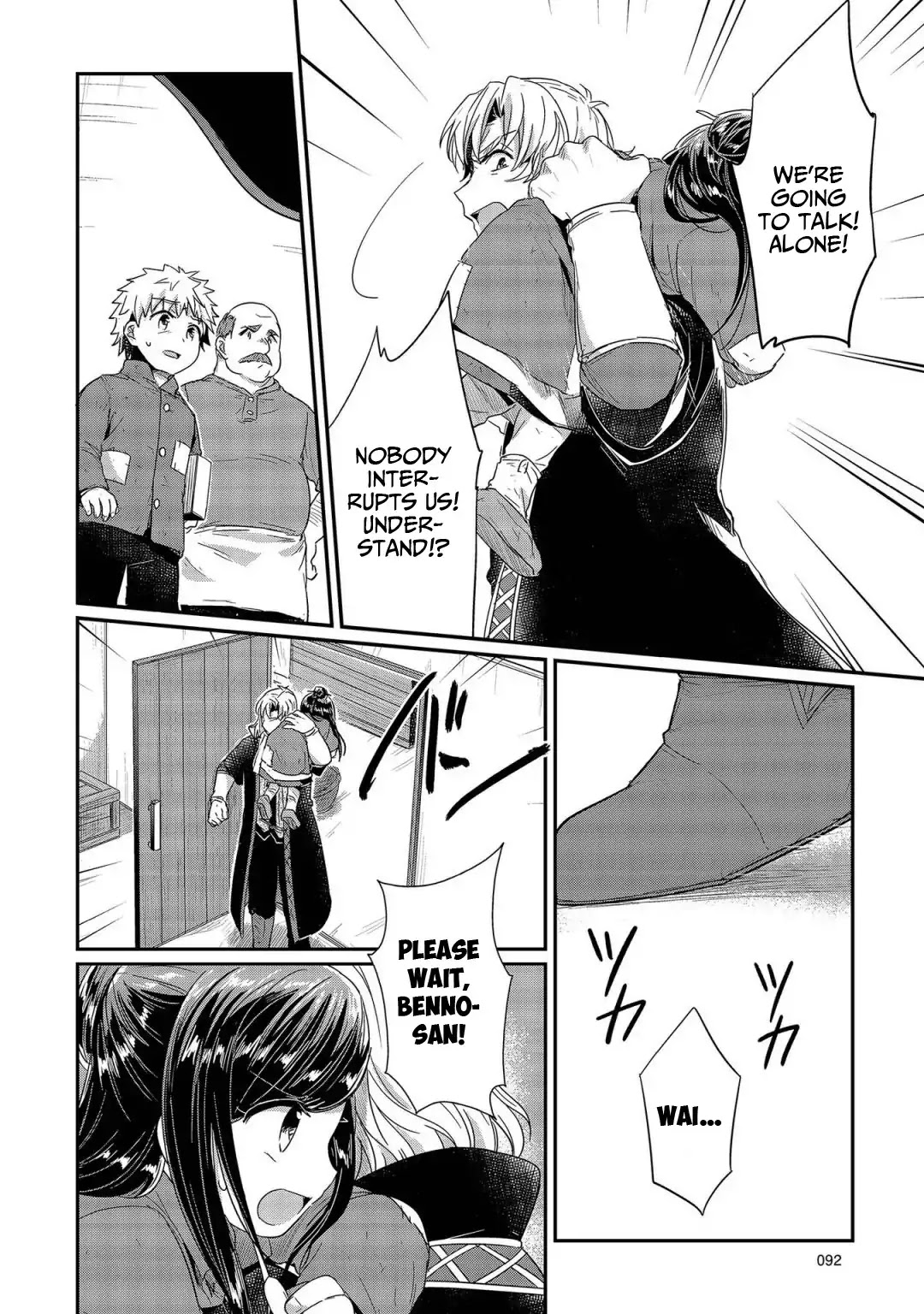 Ascendance of a Bookworm Chapter 22 page 27 - Chapter 22: Shampoo Improvements