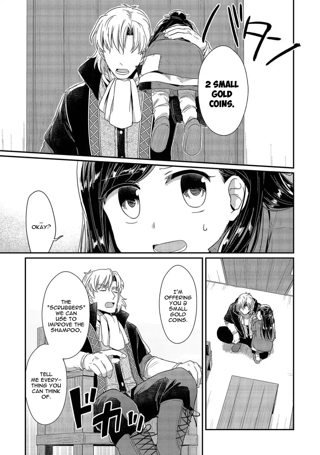 Ascendance of a Bookworm Chapter 22 page 28 - Chapter 22: Shampoo Improvements