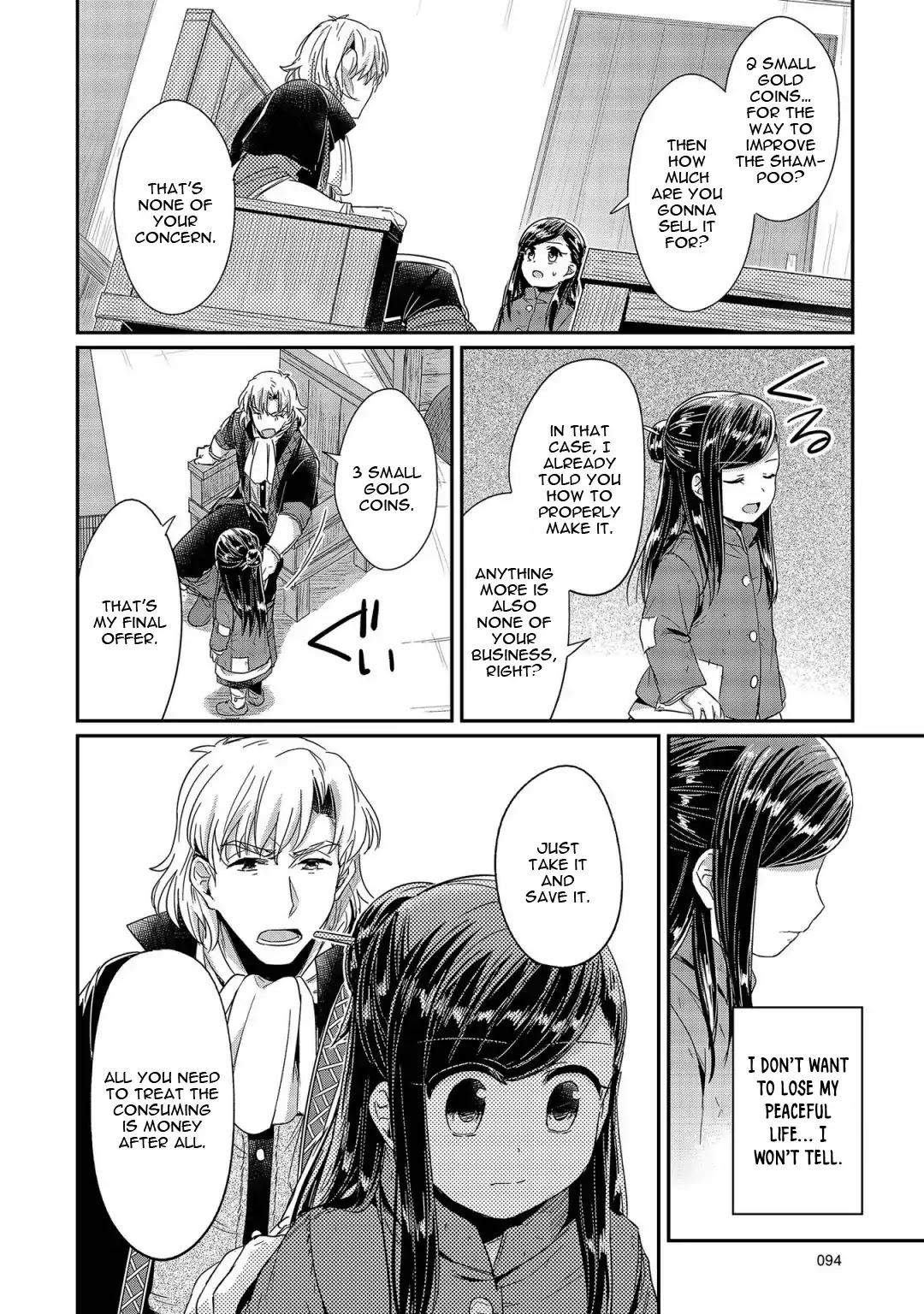 Ascendance of a Bookworm Chapter 22 page 29 - Chapter 22: Shampoo Improvements