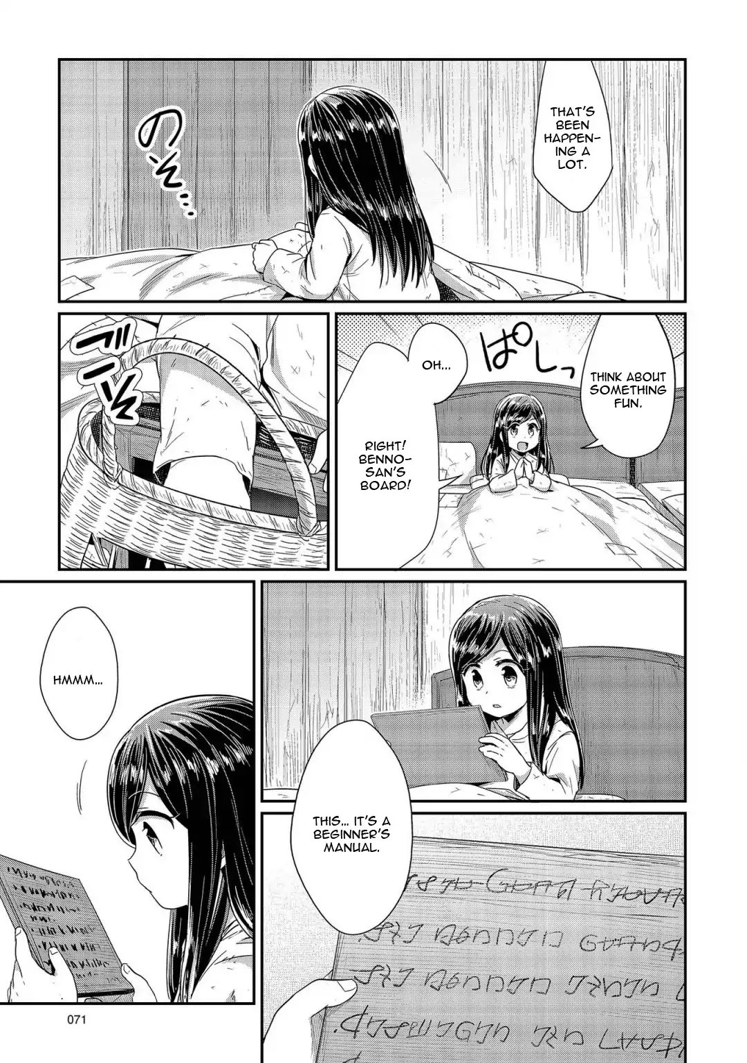 Ascendance of a Bookworm Chapter 22 page 6 - Chapter 22: Shampoo Improvements