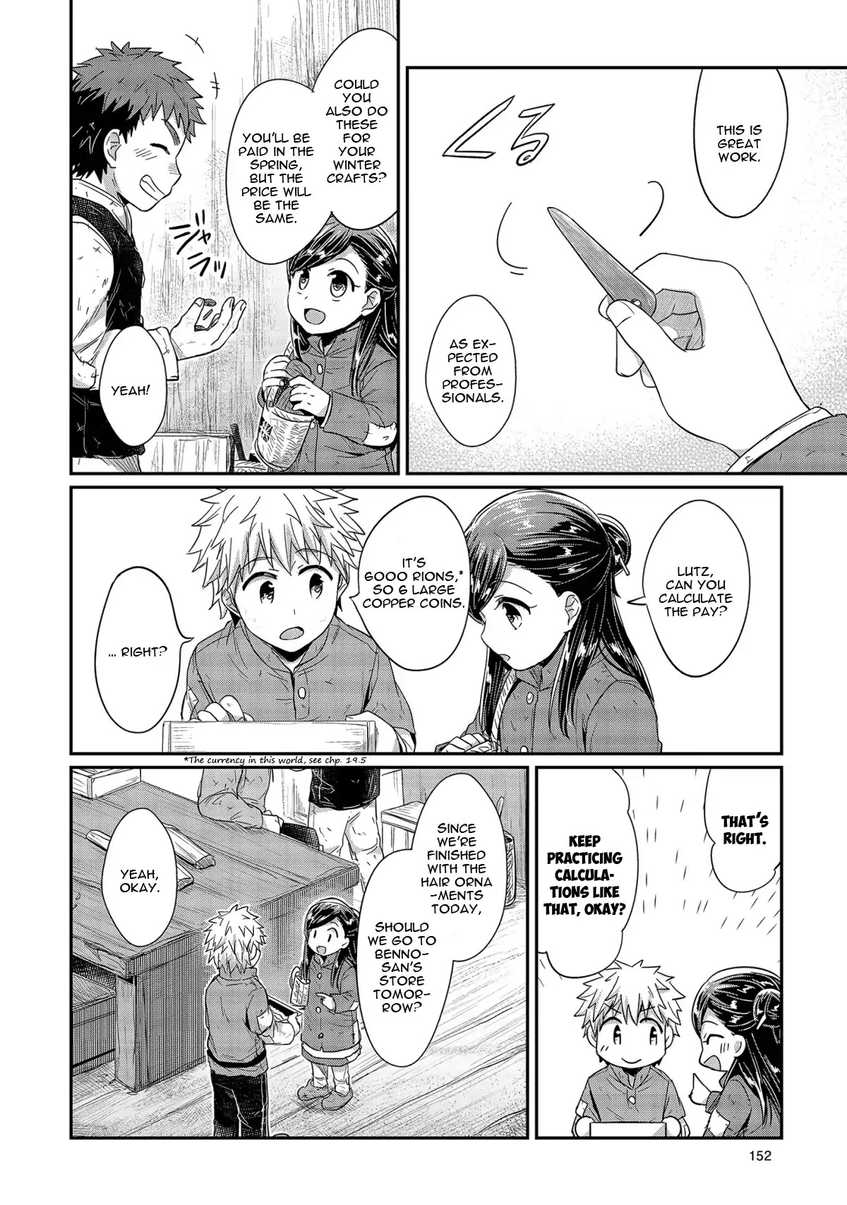 Ascendance of a Bookworm Chapter 24 page 15 - Chapter 24: Into Winter