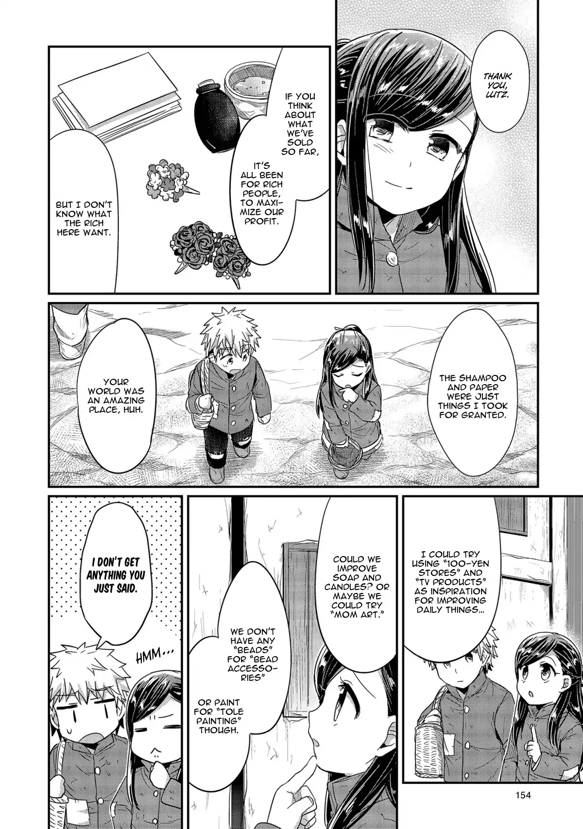 Ascendance of a Bookworm Chapter 24 page 17 - Chapter 24: Into Winter