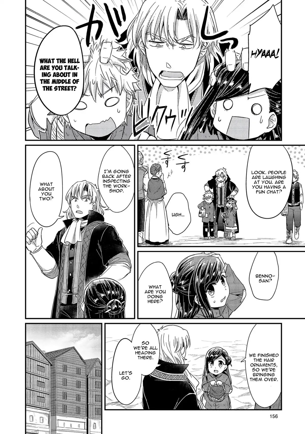 Ascendance of a Bookworm Chapter 24 page 19 - Chapter 24: Into Winter