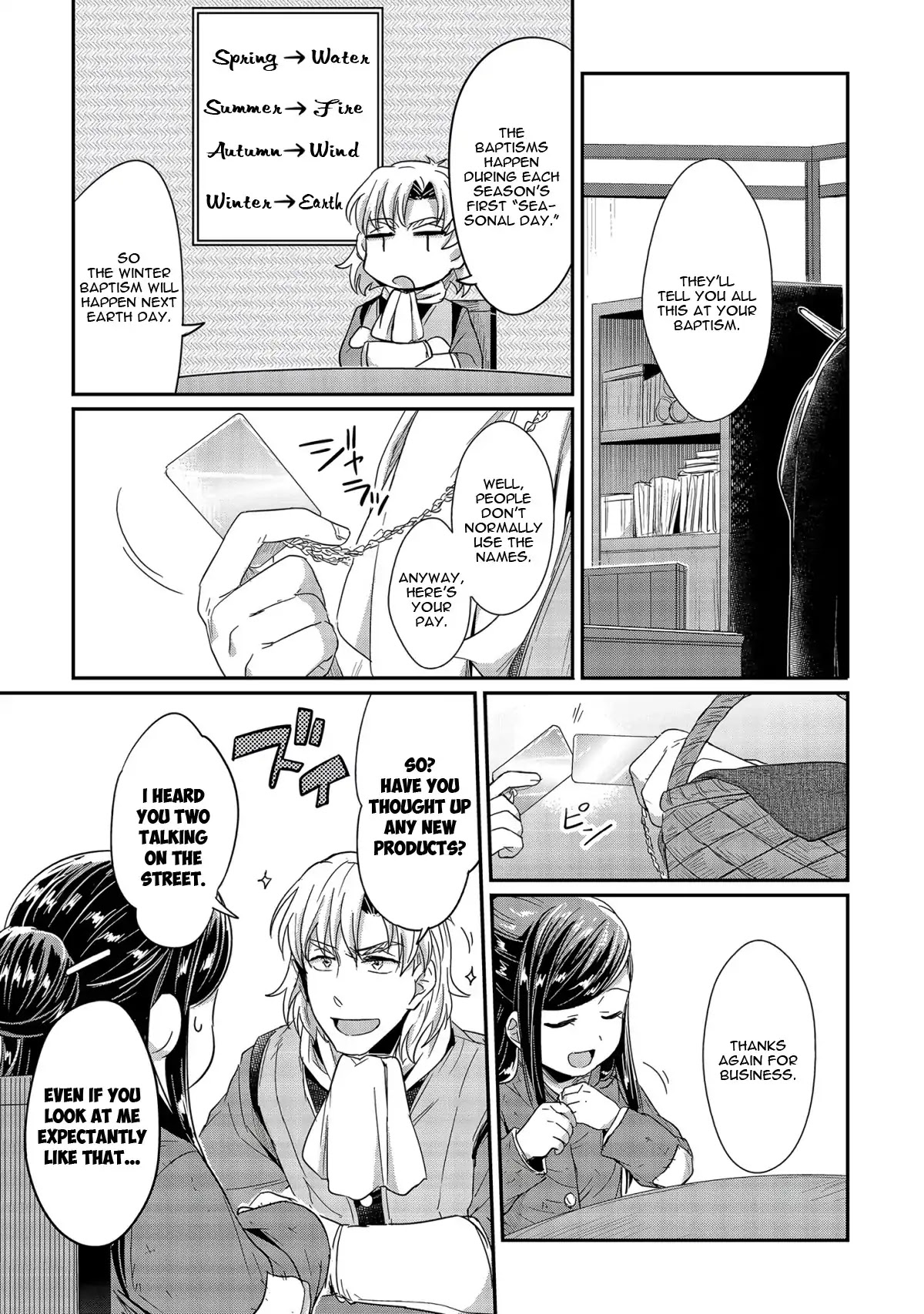 Ascendance of a Bookworm Chapter 24 page 22 - Chapter 24: Into Winter