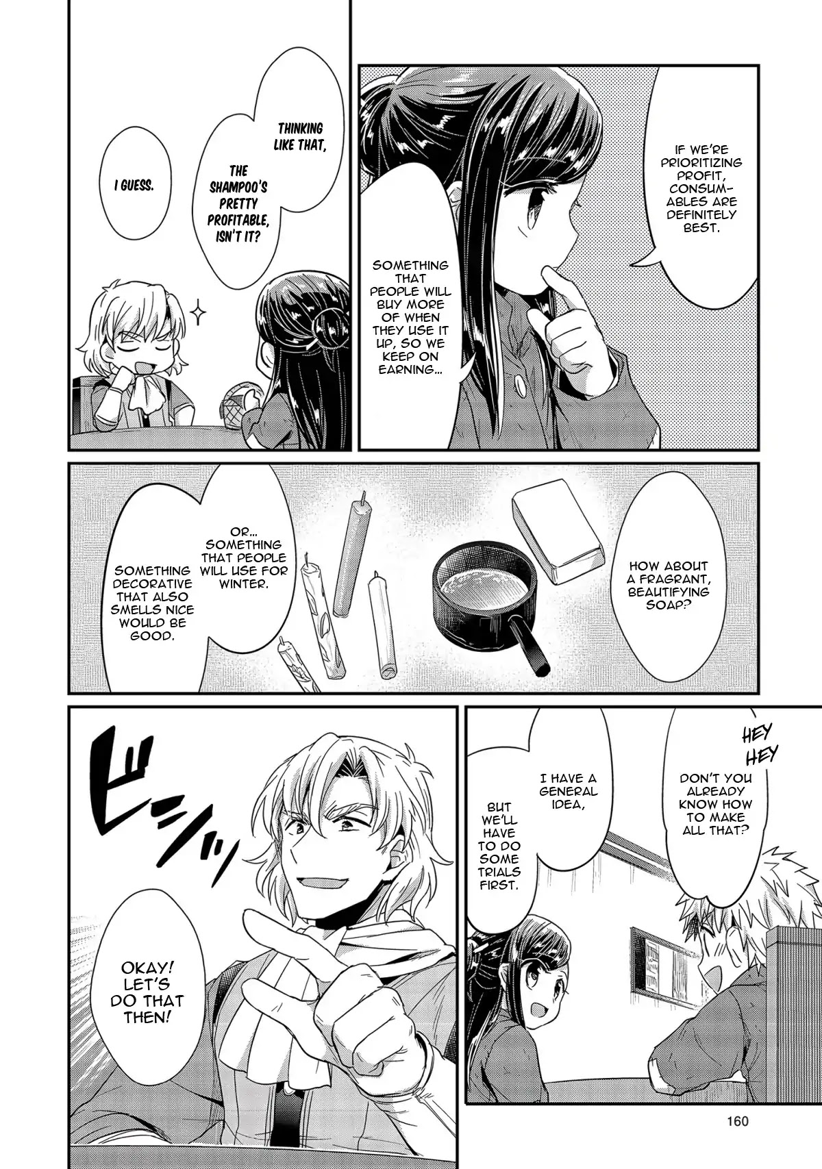Ascendance of a Bookworm Chapter 24 page 23 - Chapter 24: Into Winter