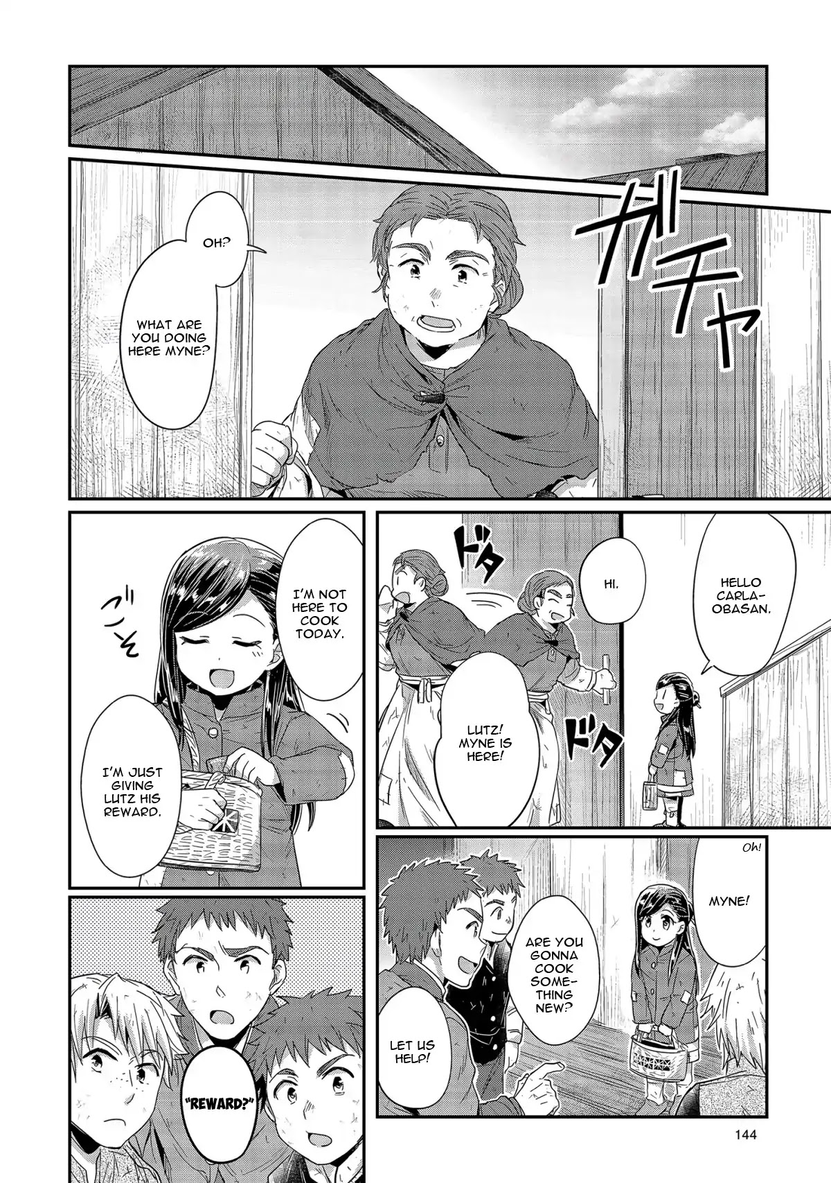 Ascendance of a Bookworm Chapter 24 page 7 - Chapter 24: Into Winter