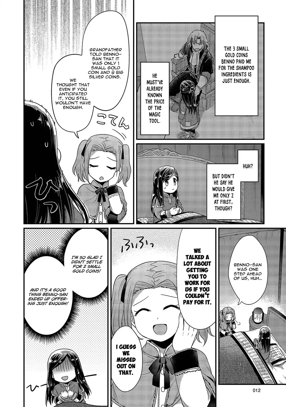 Ascendance of a Bookworm Chapter 25 page 14 - Chapter 25: Frida and Myne