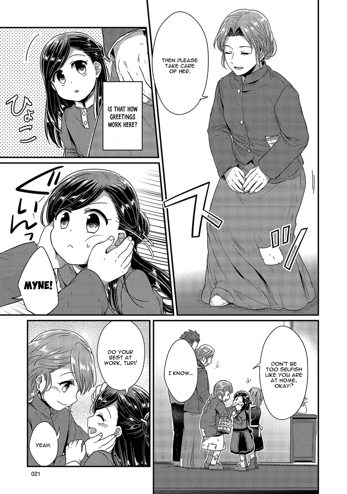 Ascendance of a Bookworm Chapter 25 page 23 - Chapter 25: Frida and Myne