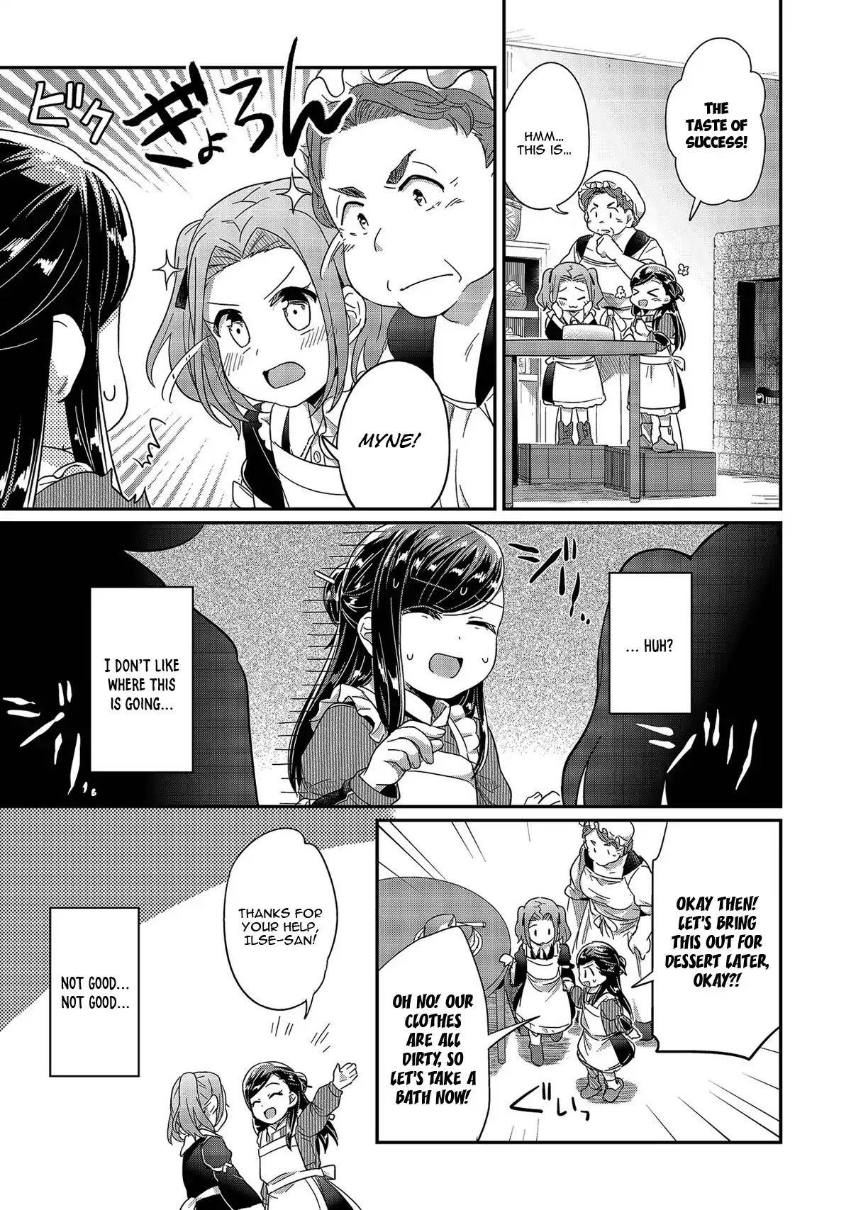 Ascendance of a Bookworm Chapter 25 page 31 - Chapter 25: Frida and Myne