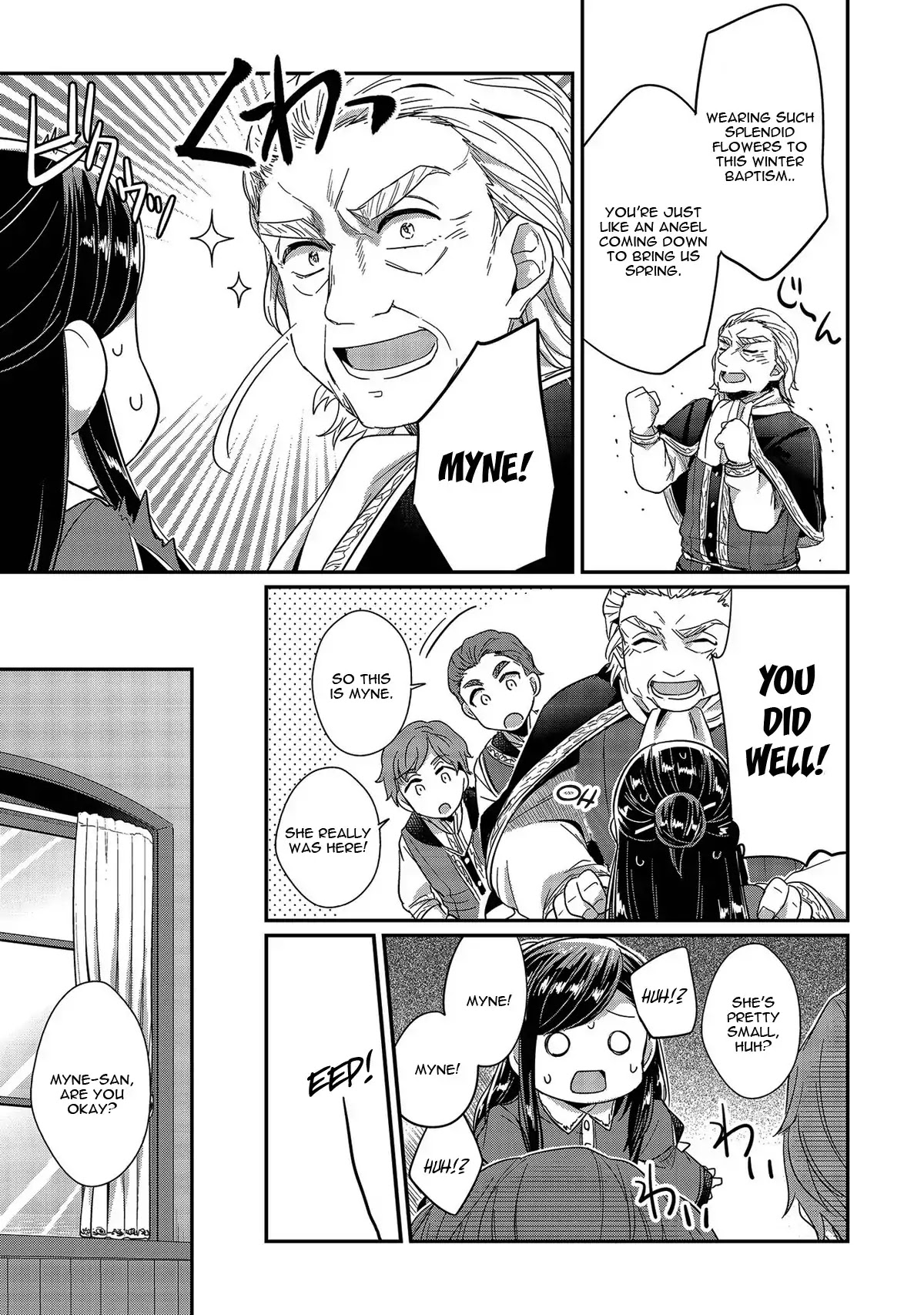 Ascendance of a Bookworm Chapter 25 page 47 - Chapter 25: Frida and Myne