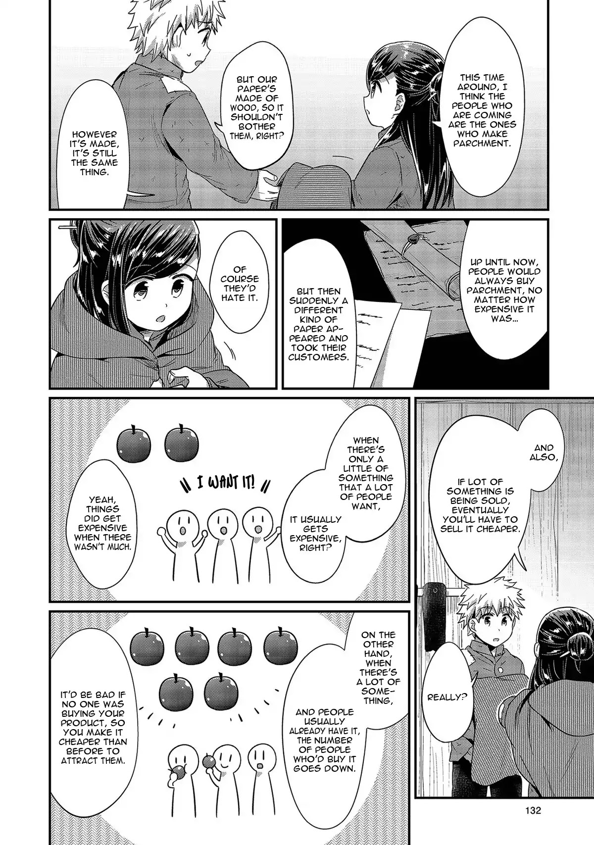 Ascendance of a Bookworm Chapter 28 page 23 - Chapter 28: Continuing Paper Production