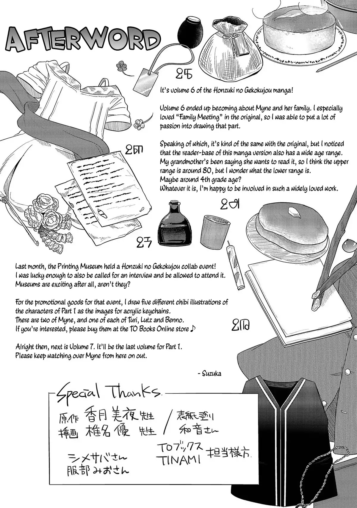 Ascendance of a Bookworm Chapter 29.5 page 12 - Chapter 29.5: A Day in the Forest