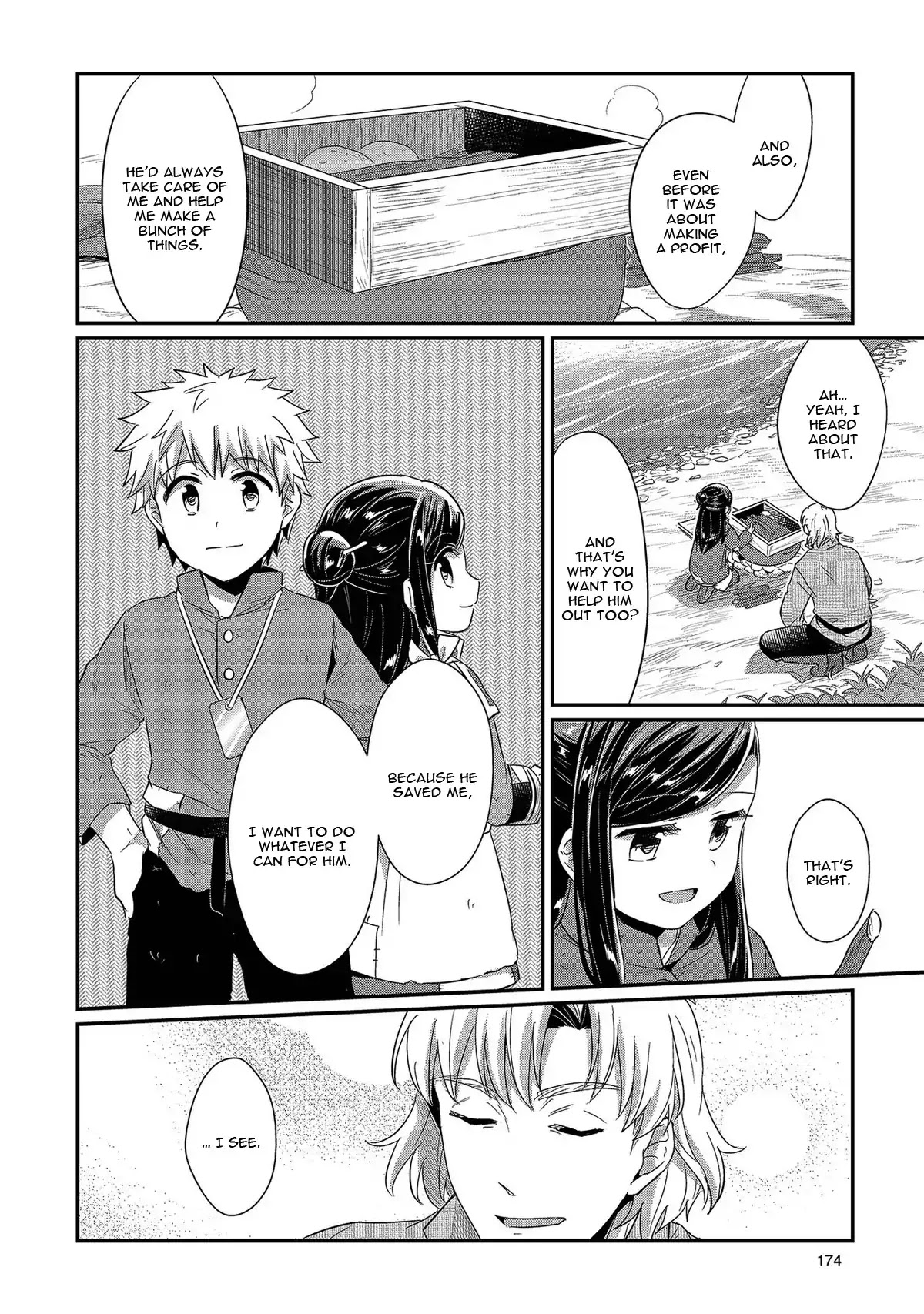 Ascendance of a Bookworm Chapter 29.5 page 5 - Chapter 29.5: A Day in the Forest