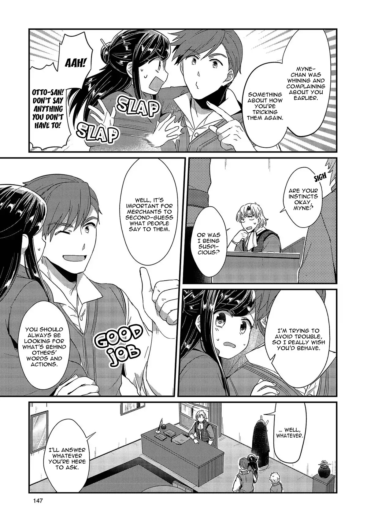 Ascendance of a Bookworm Chapter 29 page 14 - Chapter 29: Vested Interests