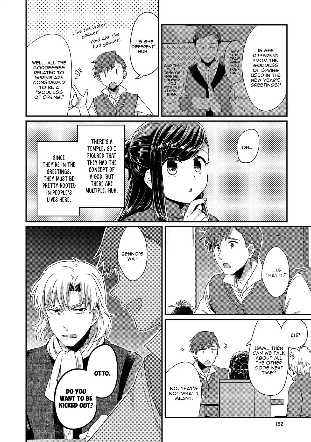 Ascendance of a Bookworm Chapter 29 page 19 - Chapter 29: Vested Interests