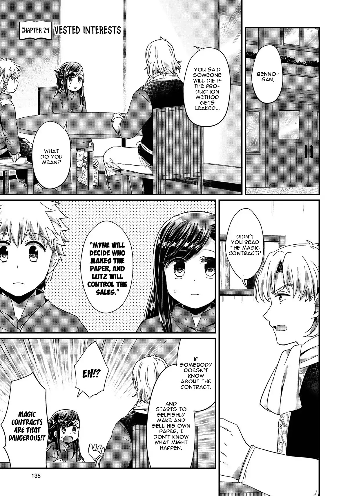 Ascendance of a Bookworm Chapter 29 page 2 - Chapter 29: Vested Interests