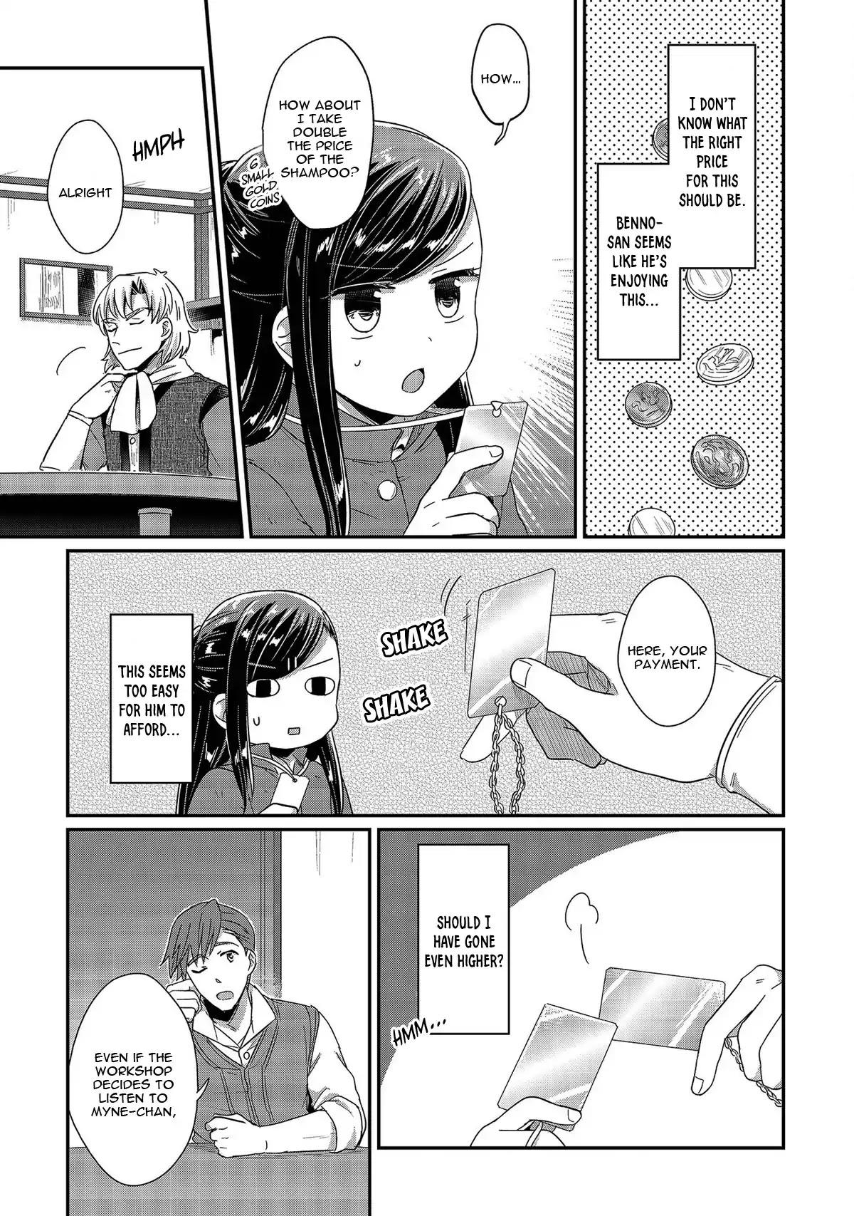 Ascendance of a Bookworm Chapter 29 page 22 - Chapter 29: Vested Interests
