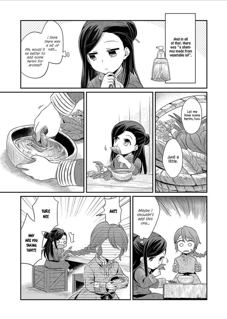 Ascendance of a Bookworm Chapter 3 page 12 - Chapter 3