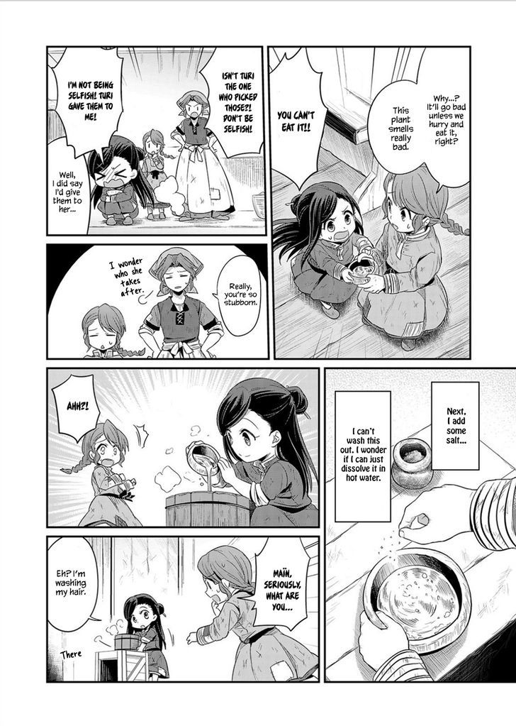 Ascendance of a Bookworm Chapter 3 page 13 - Chapter 3