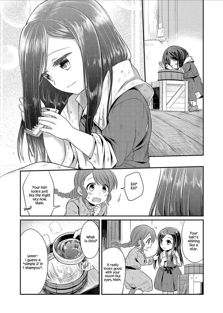 Ascendance of a Bookworm Chapter 3 page 14 - Chapter 3