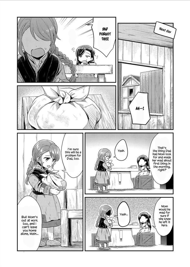 Ascendance of a Bookworm Chapter 3 page 16 - Chapter 3