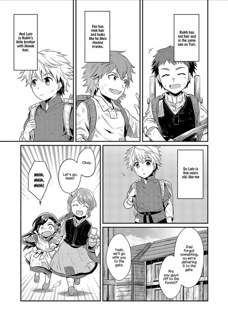Ascendance of a Bookworm Chapter 3 page 20 - Chapter 3