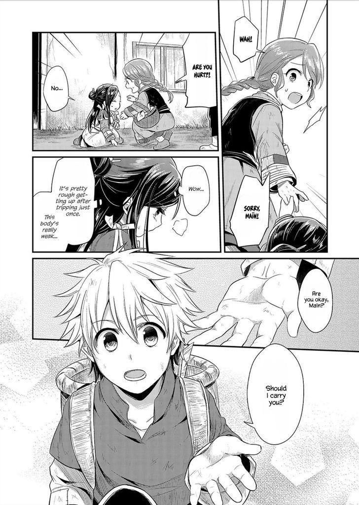 Ascendance of a Bookworm Chapter 3 page 21 - Chapter 3