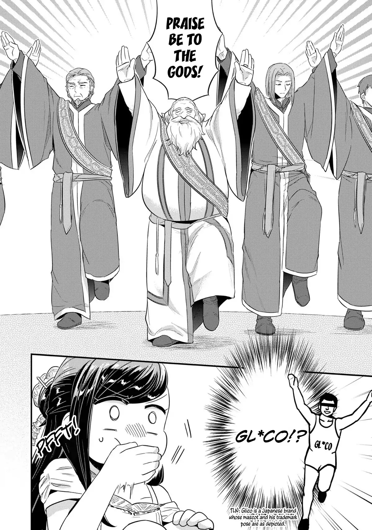Ascendance of a Bookworm Chapter 31 page 19 - Chapter 31: The Gods' Paradise